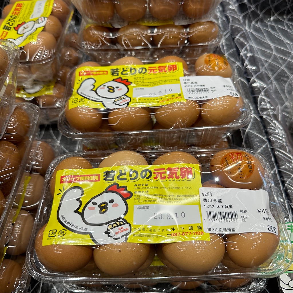 f:id:keikostyle:20230825181235j:image