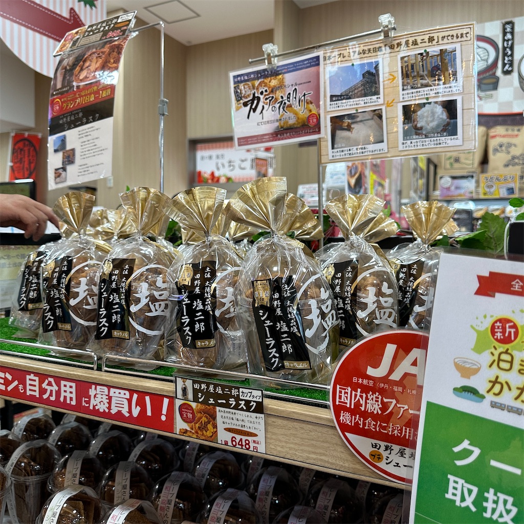 f:id:keikostyle:20230825190538j:image