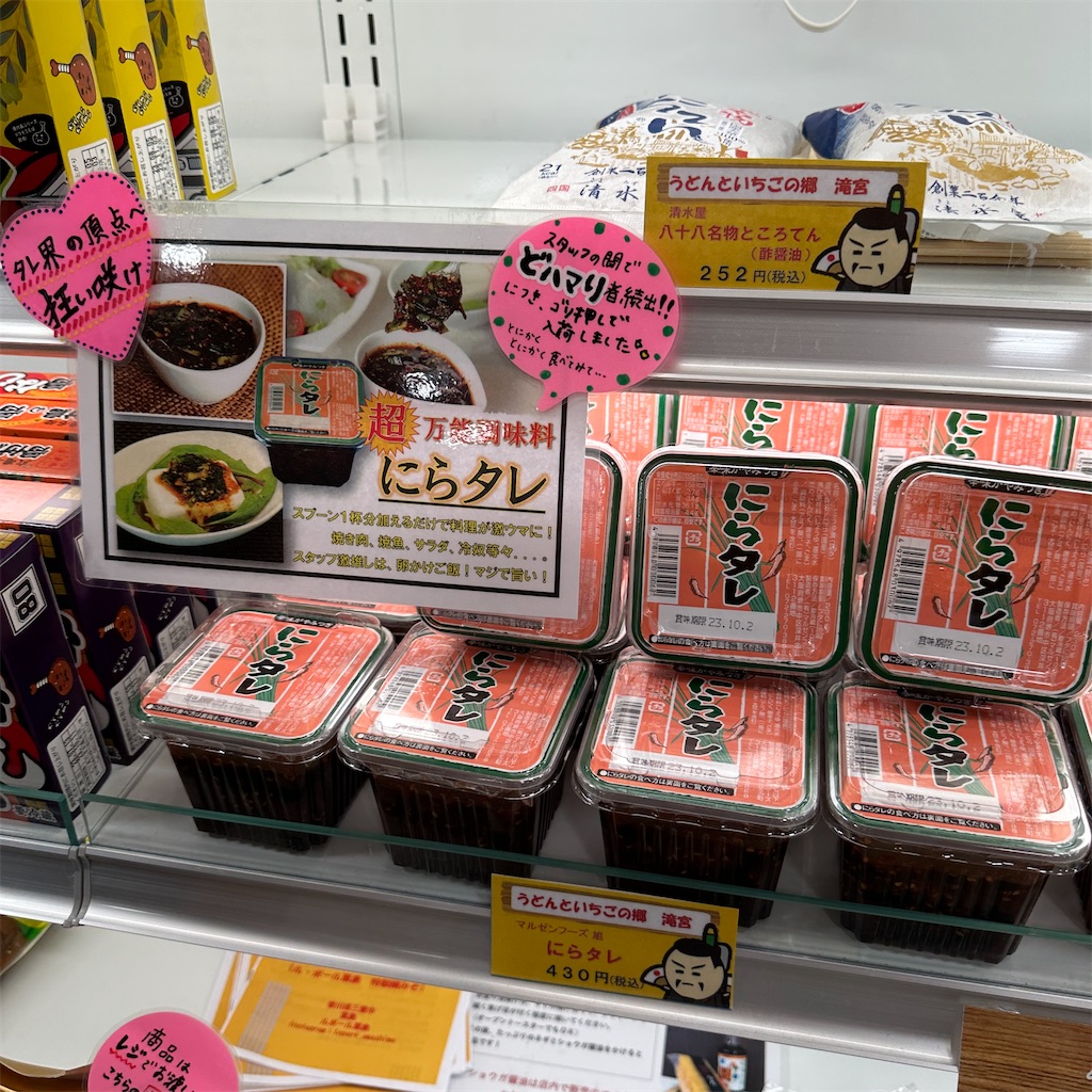 f:id:keikostyle:20230825190542j:image