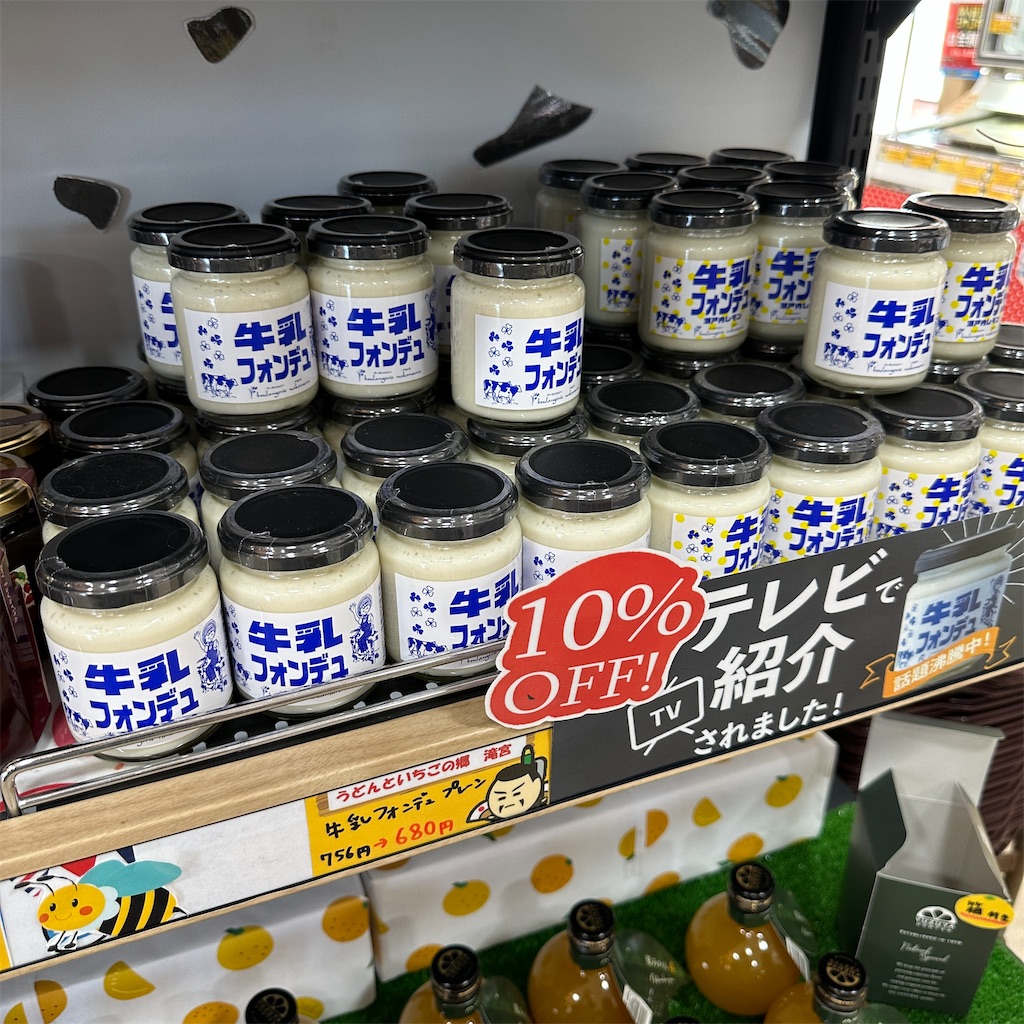 f:id:keikostyle:20230825190545j:image