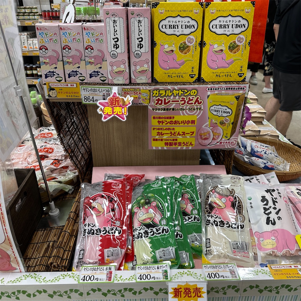 f:id:keikostyle:20230825190548j:image