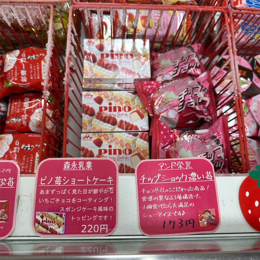 f:id:keikostyle:20230825190552j:image