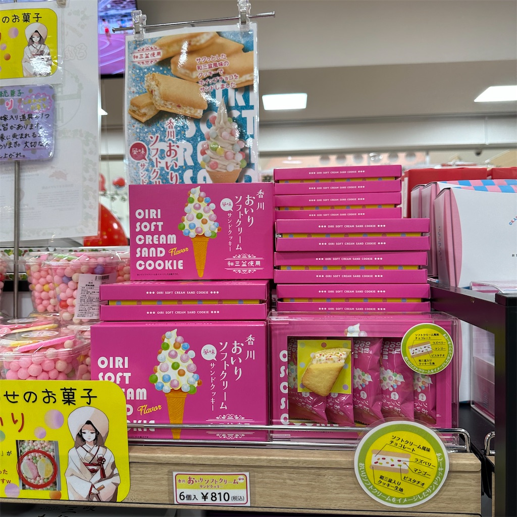 f:id:keikostyle:20230825190608j:image