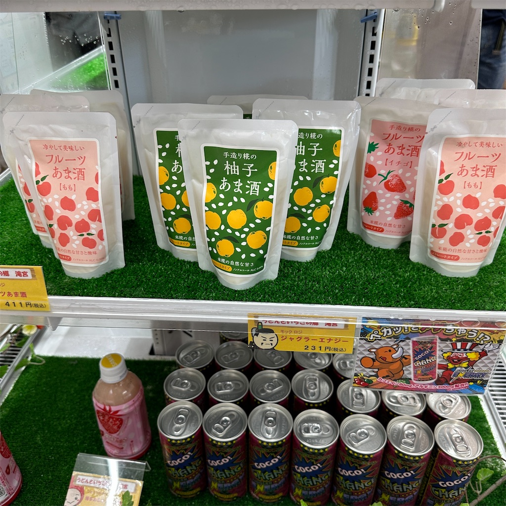 f:id:keikostyle:20230825190622j:image