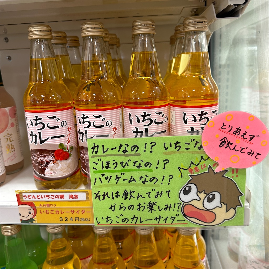 f:id:keikostyle:20230825190628j:image