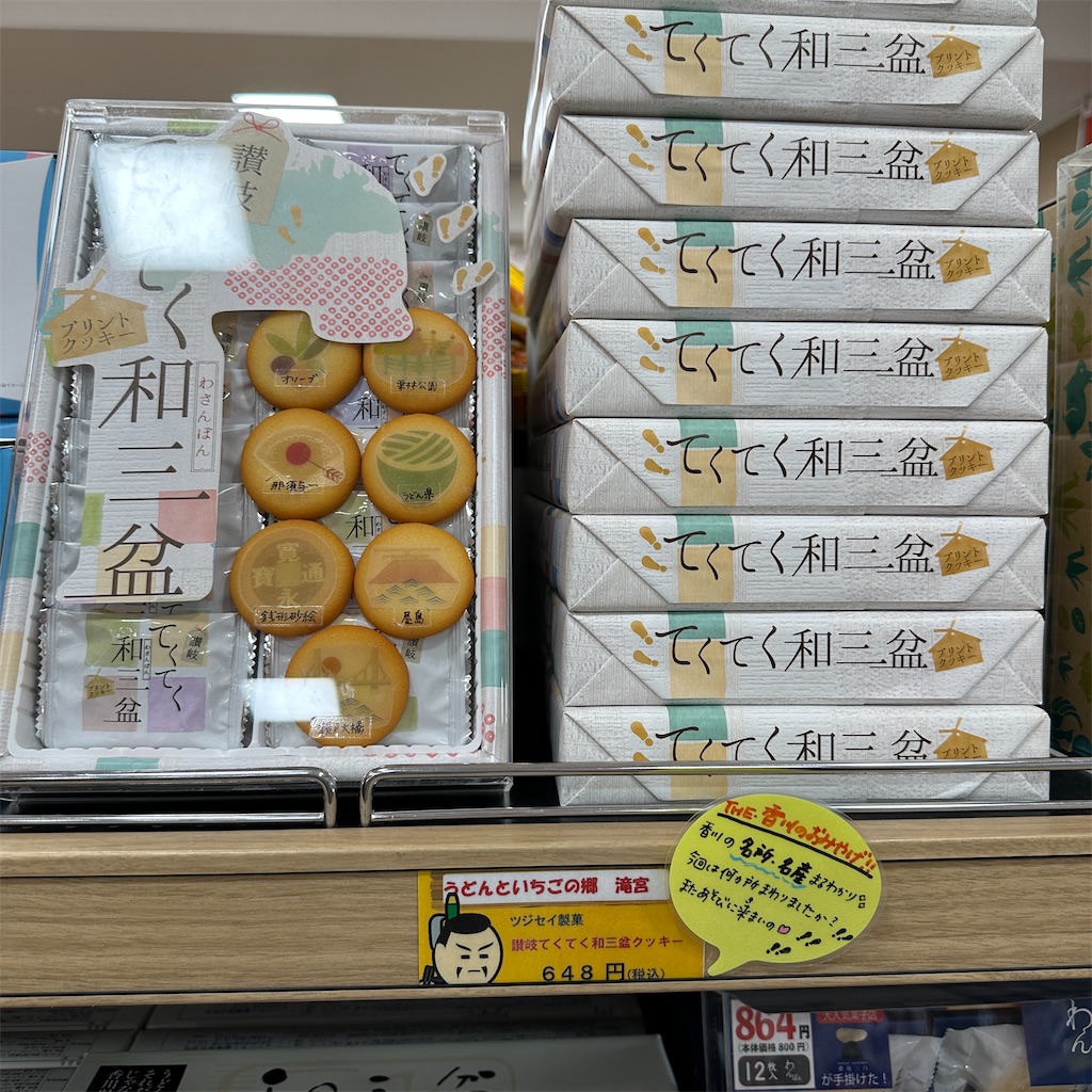 f:id:keikostyle:20230825190638j:image