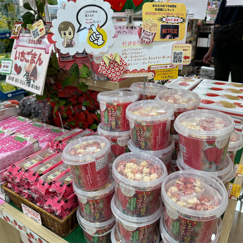 f:id:keikostyle:20230825190648j:image