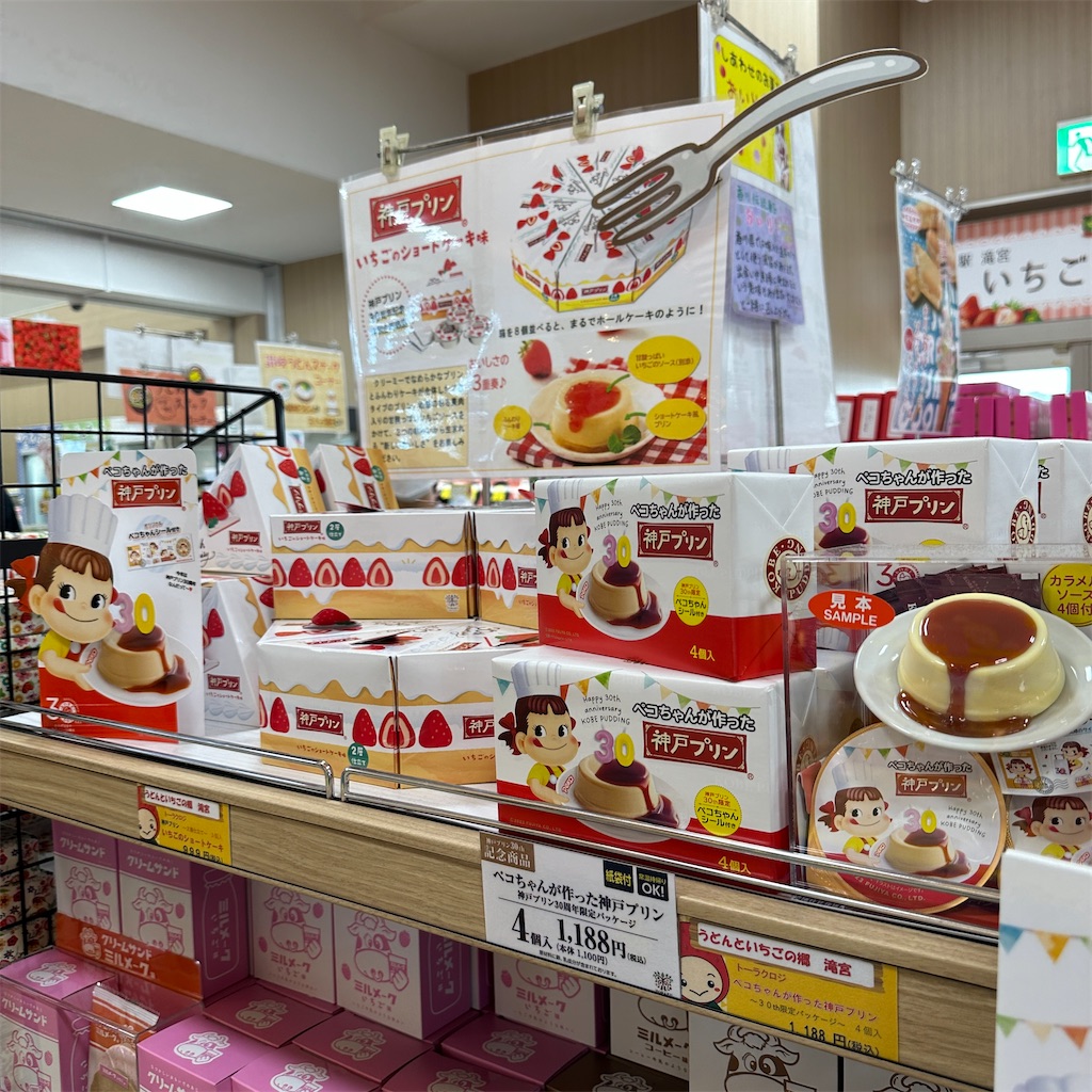 f:id:keikostyle:20230825190655j:image