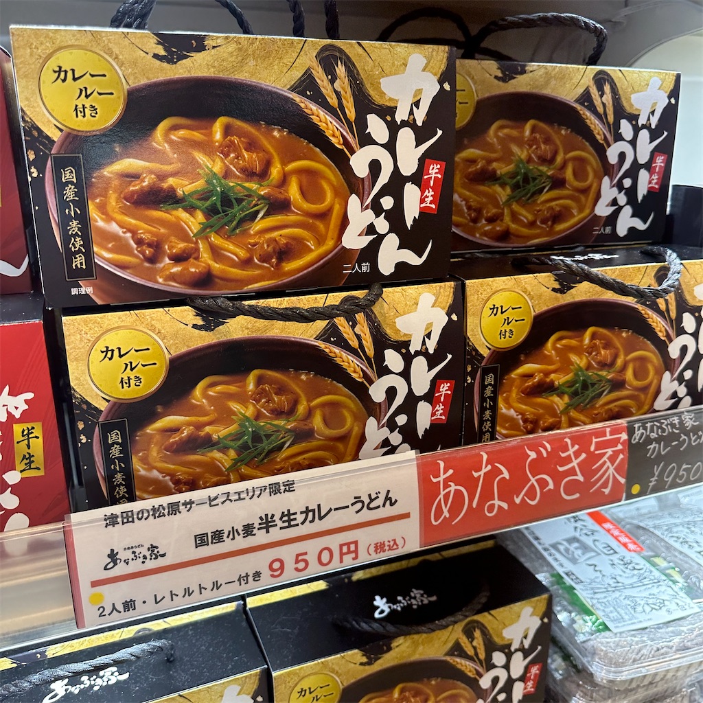 f:id:keikostyle:20230825205015j:image