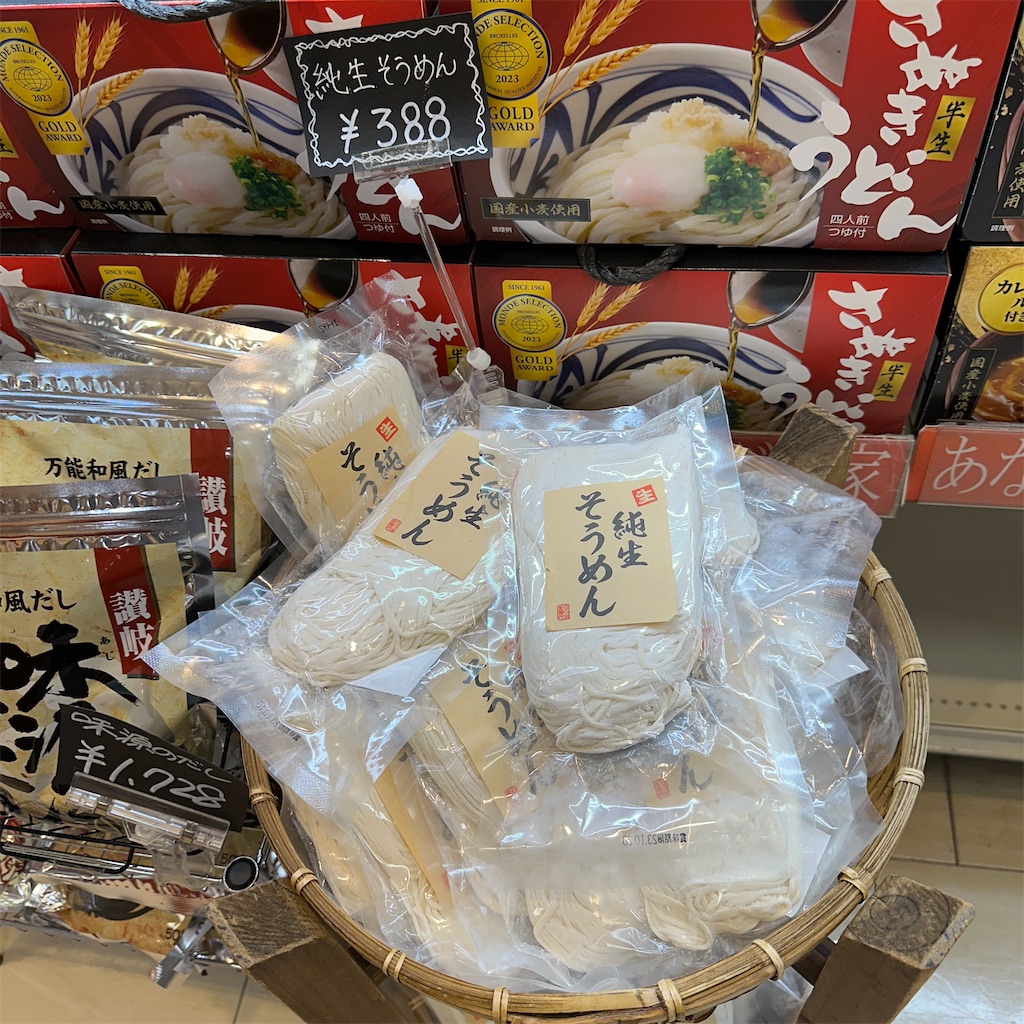 f:id:keikostyle:20230825205107j:image