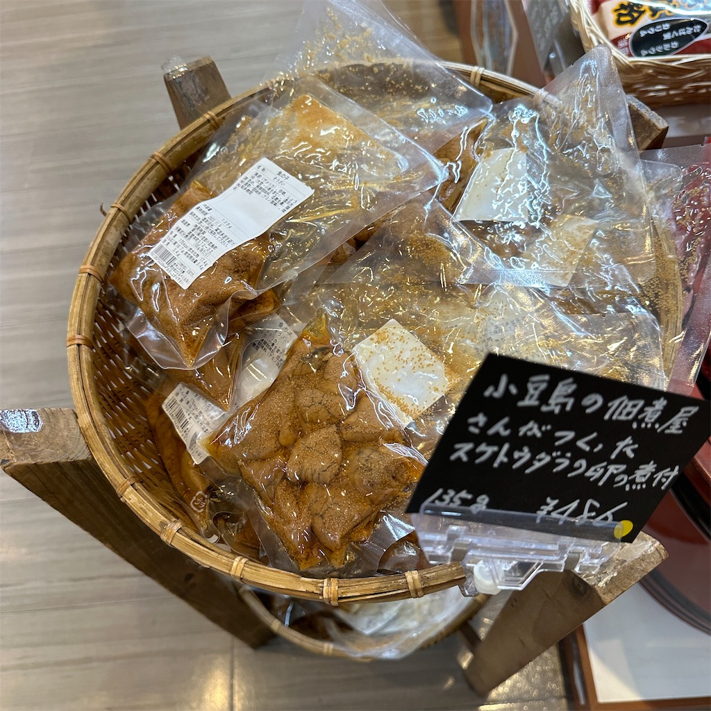 f:id:keikostyle:20230825205123j:image