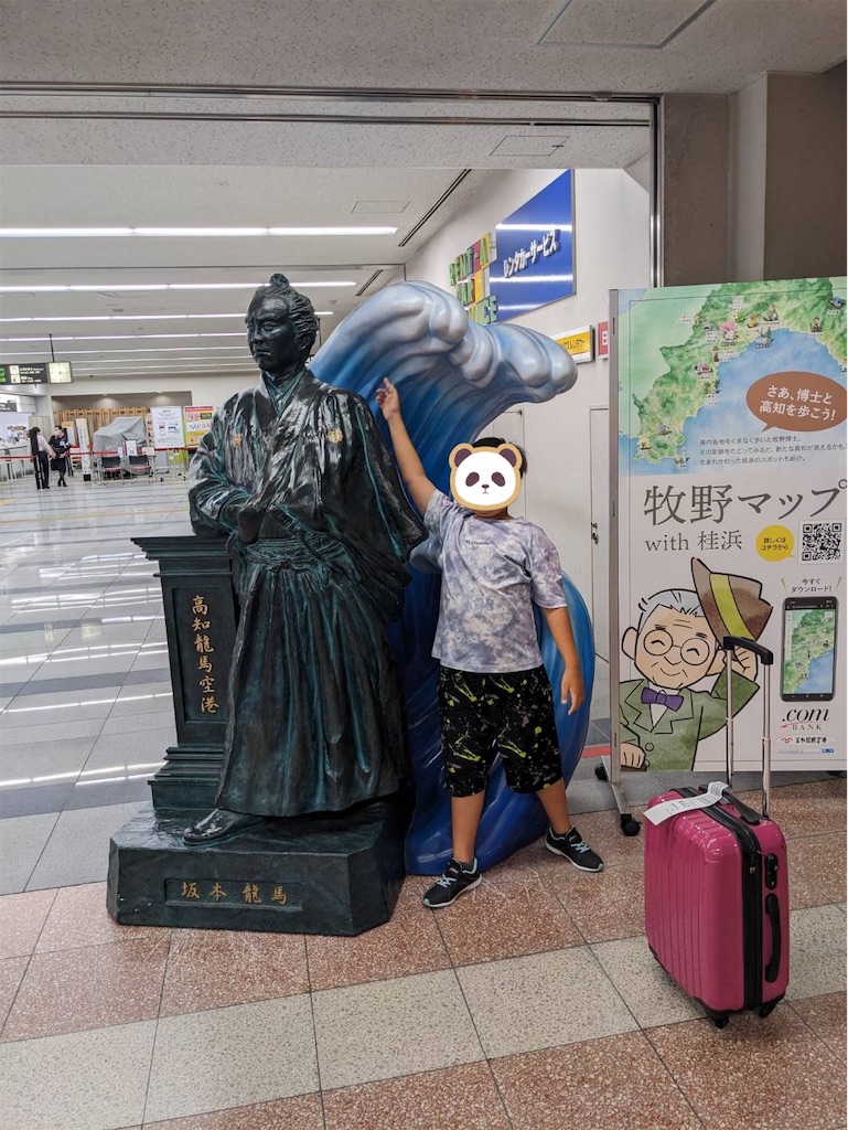f:id:keikostyle:20230825213357j:image
