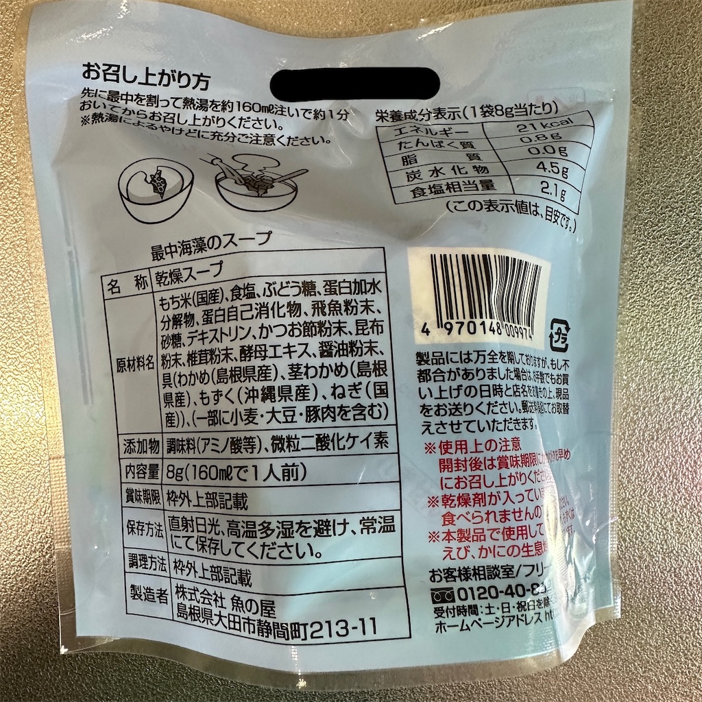 f:id:keikostyle:20230827144312j:image