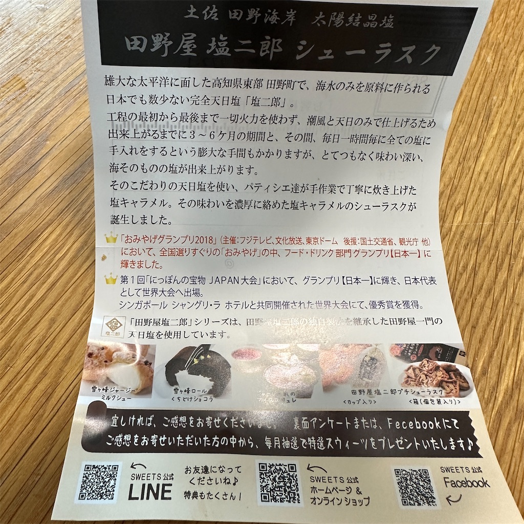 f:id:keikostyle:20230903135547j:image