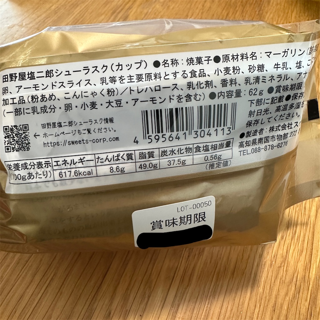 f:id:keikostyle:20230903135555j:image