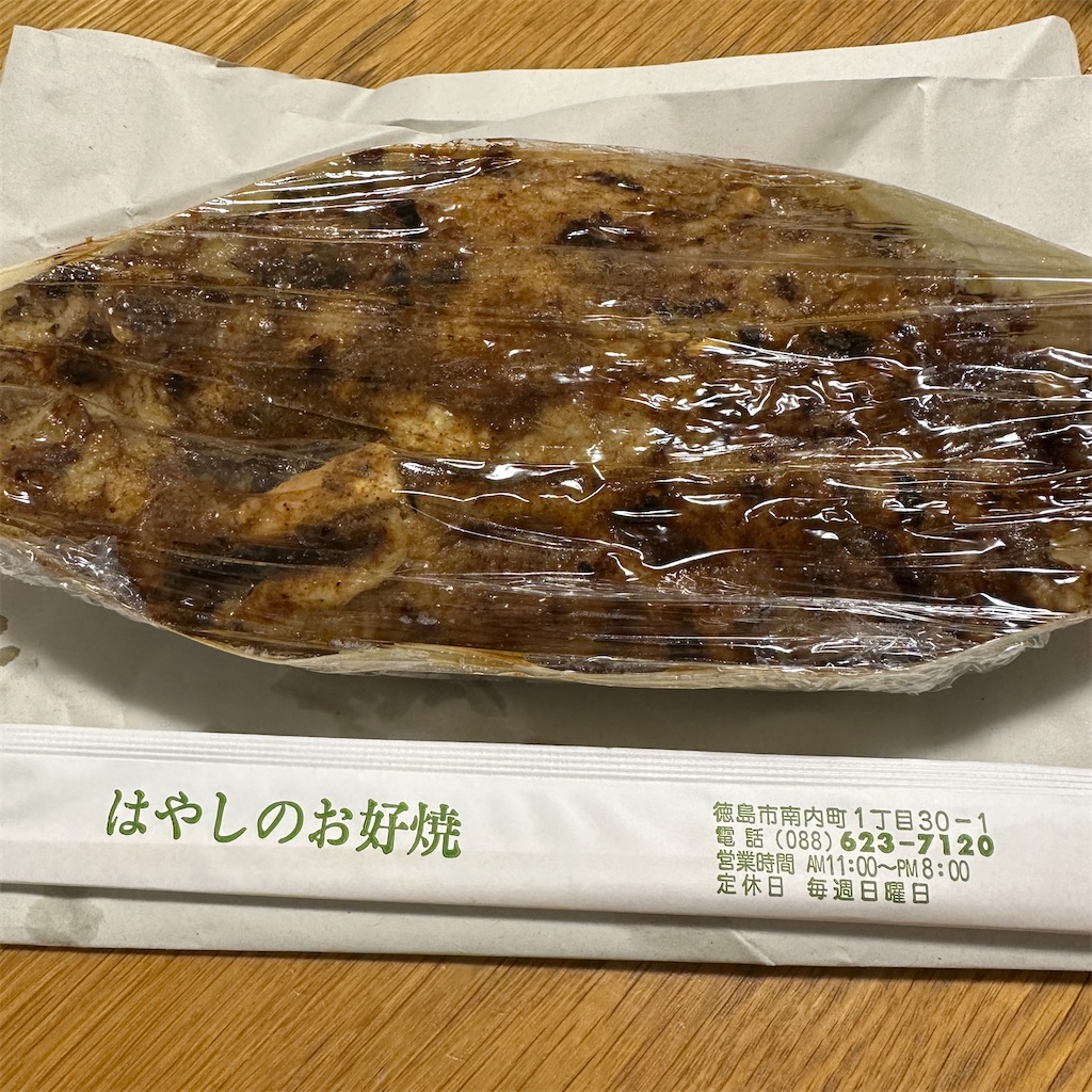 f:id:keikostyle:20230912192228j:image