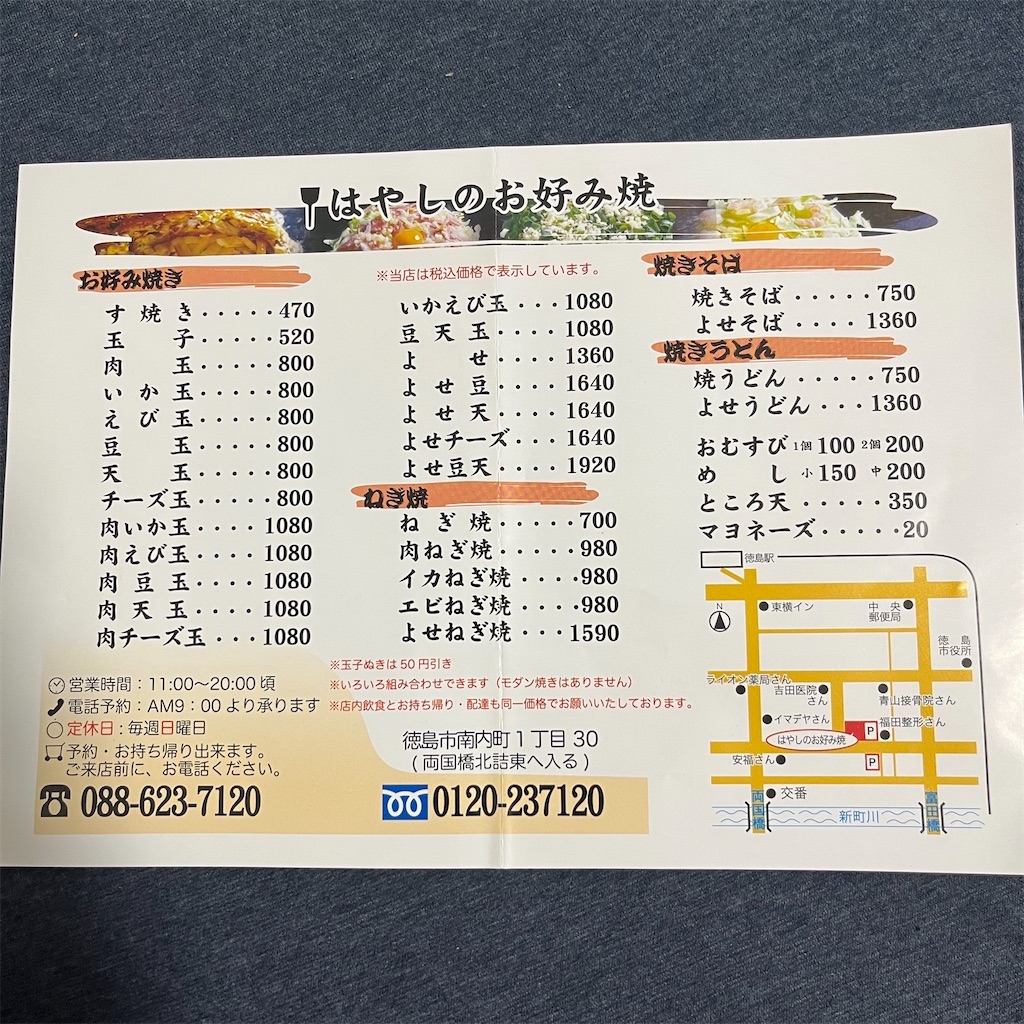 f:id:keikostyle:20230912192232j:image