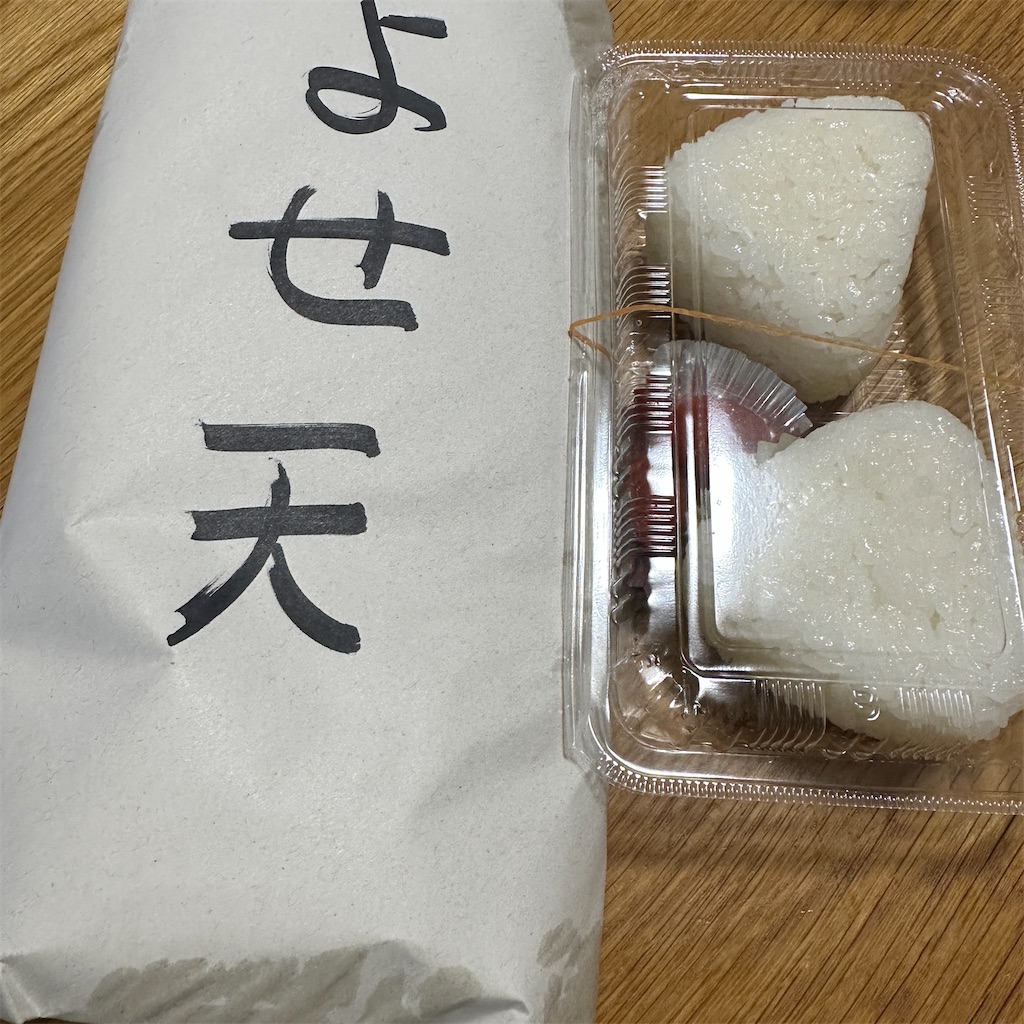 f:id:keikostyle:20230912192235j:image