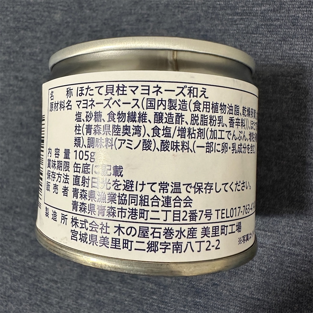 f:id:keikostyle:20230929195901j:image