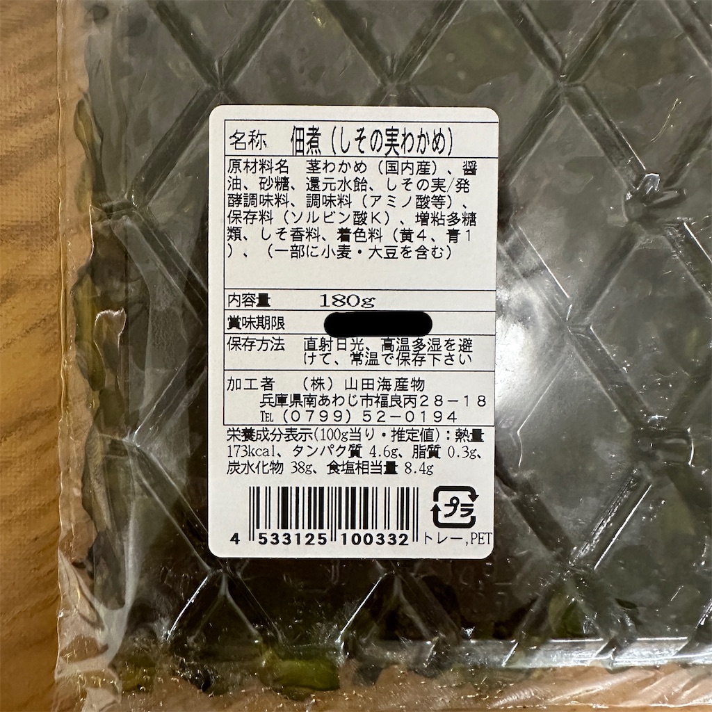 f:id:keikostyle:20231029193544j:image