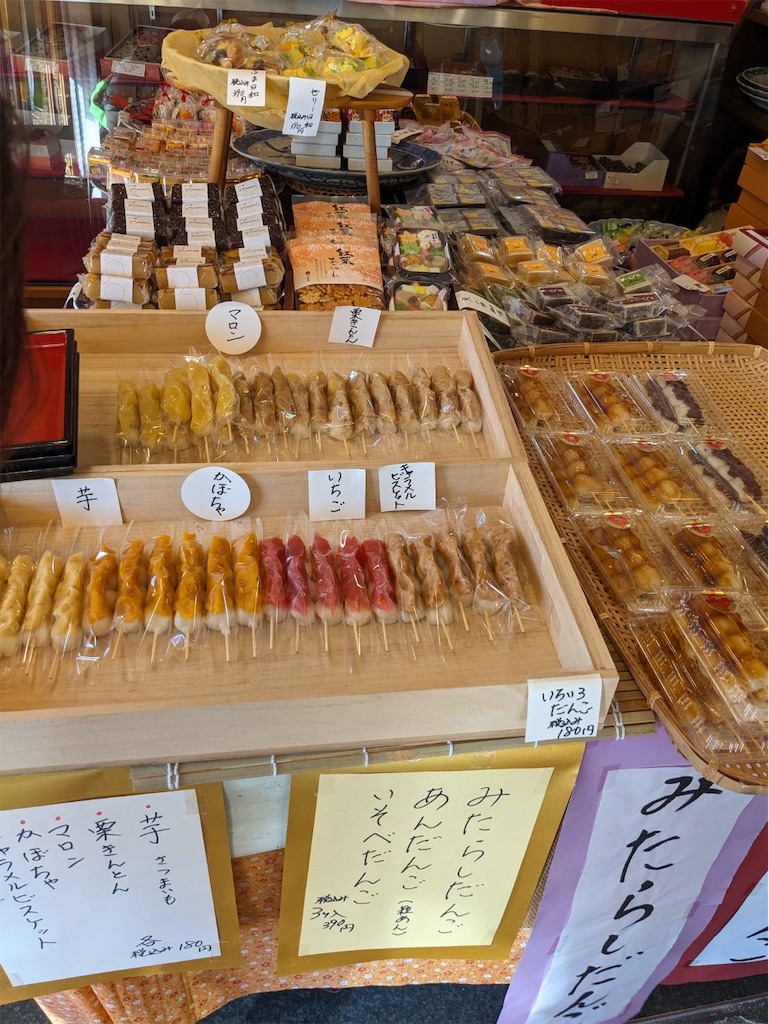 f:id:keikostyle:20231102160145j:image