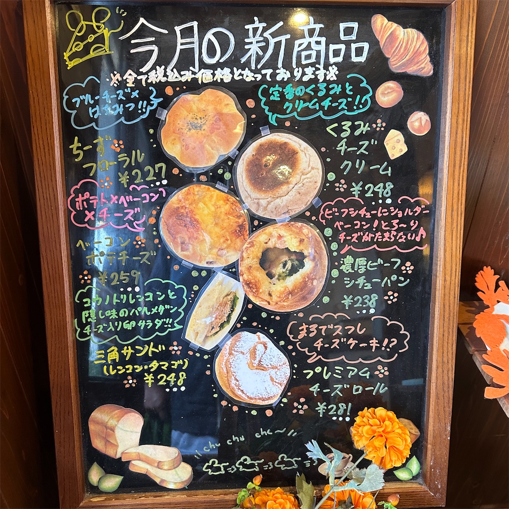 f:id:keikostyle:20231106141959j:image