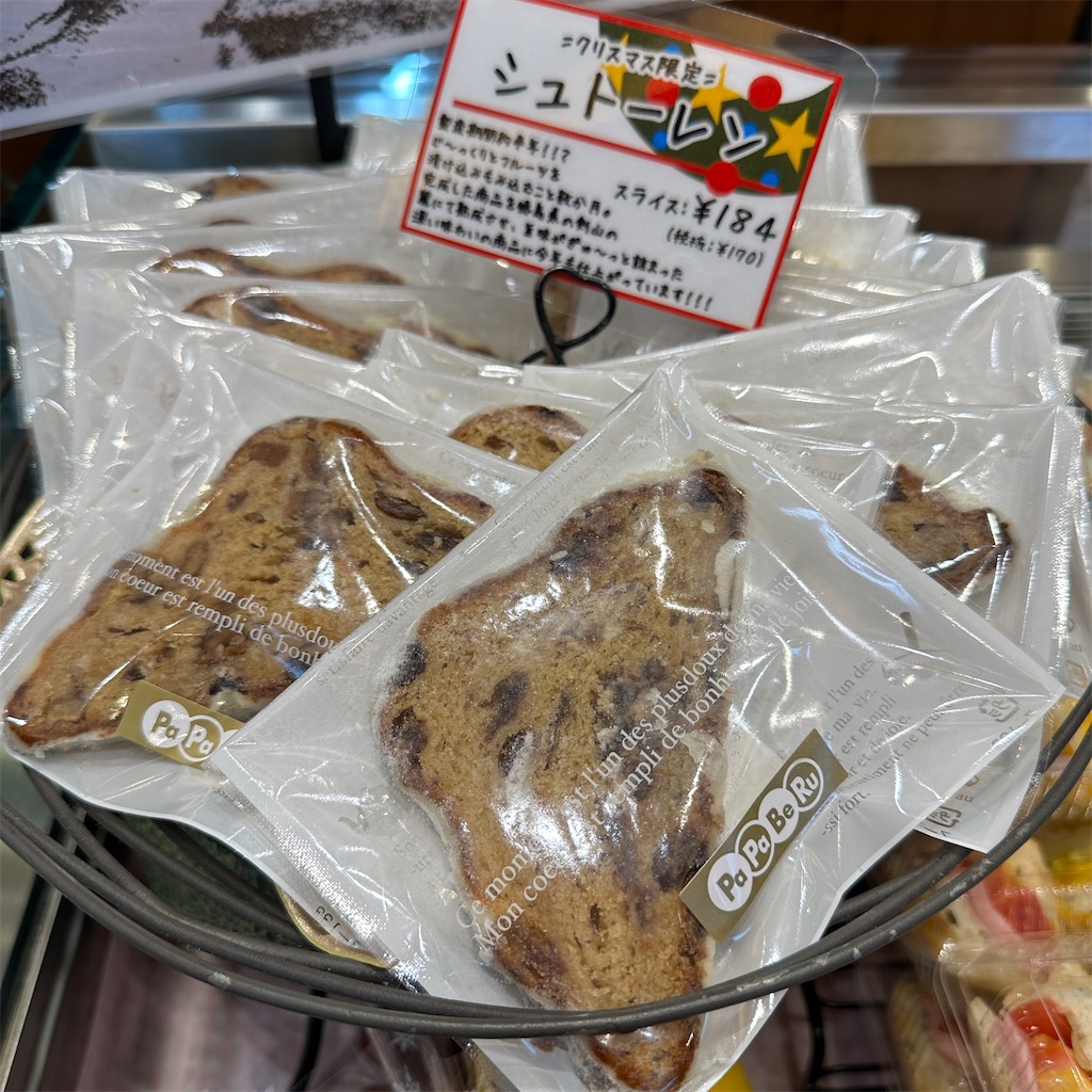 f:id:keikostyle:20231106142018j:image