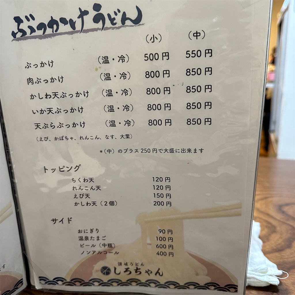 f:id:keikostyle:20231108155643j:image
