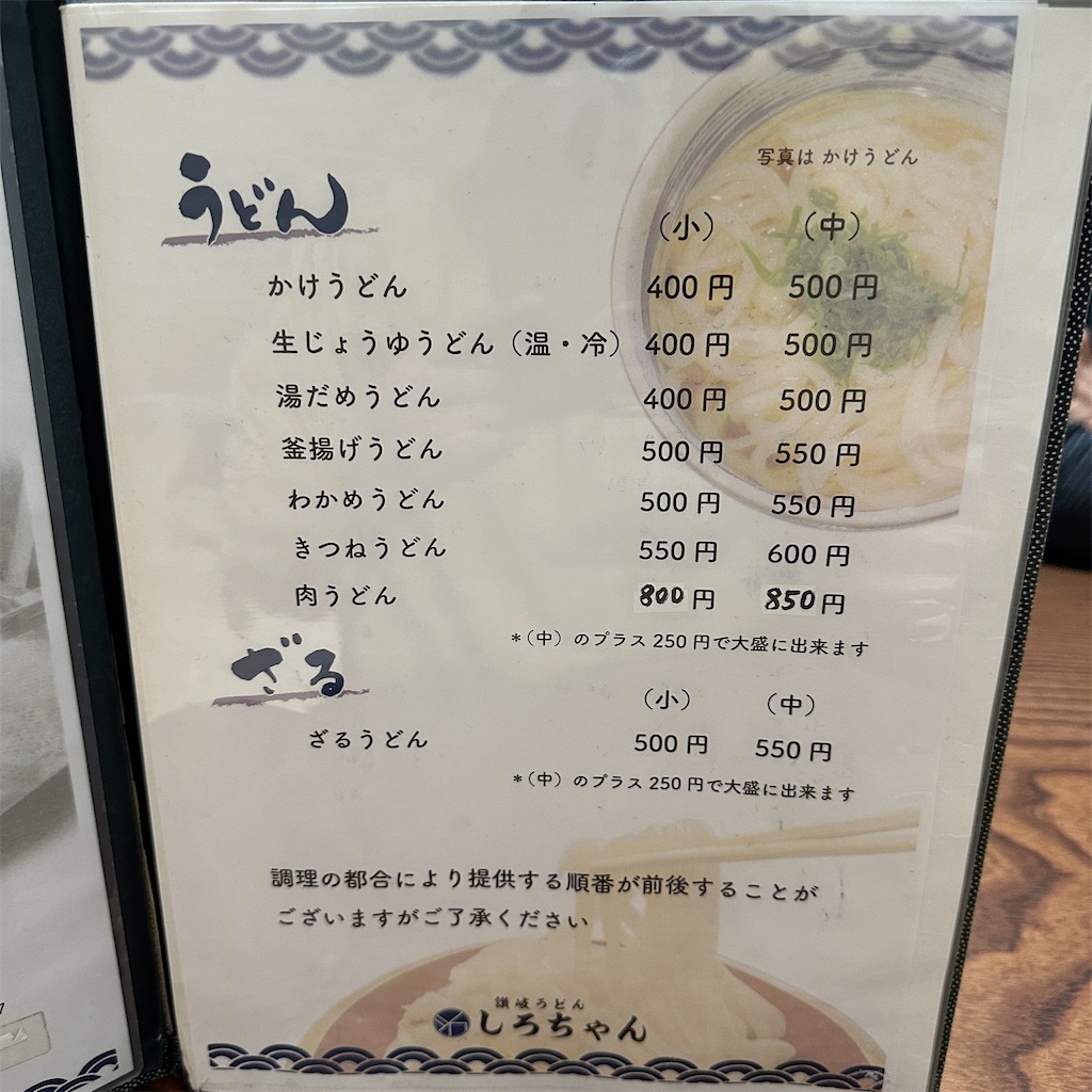 f:id:keikostyle:20231108155646j:image