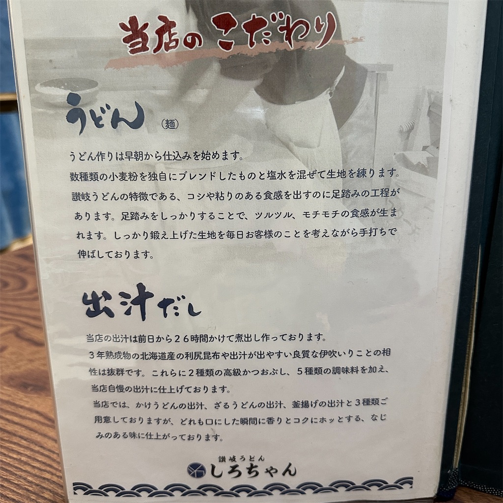 f:id:keikostyle:20231108155712j:image
