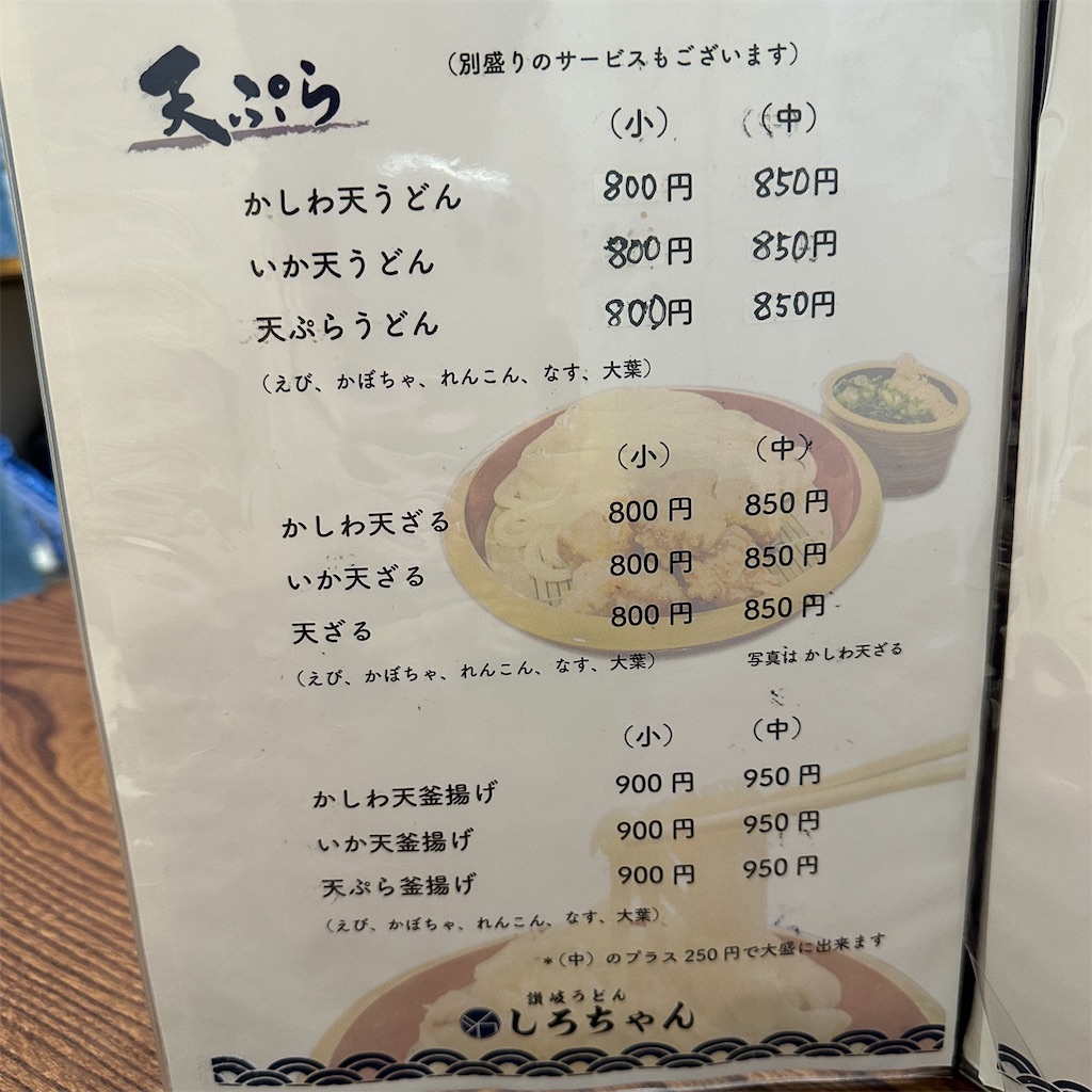 f:id:keikostyle:20231108155722j:image
