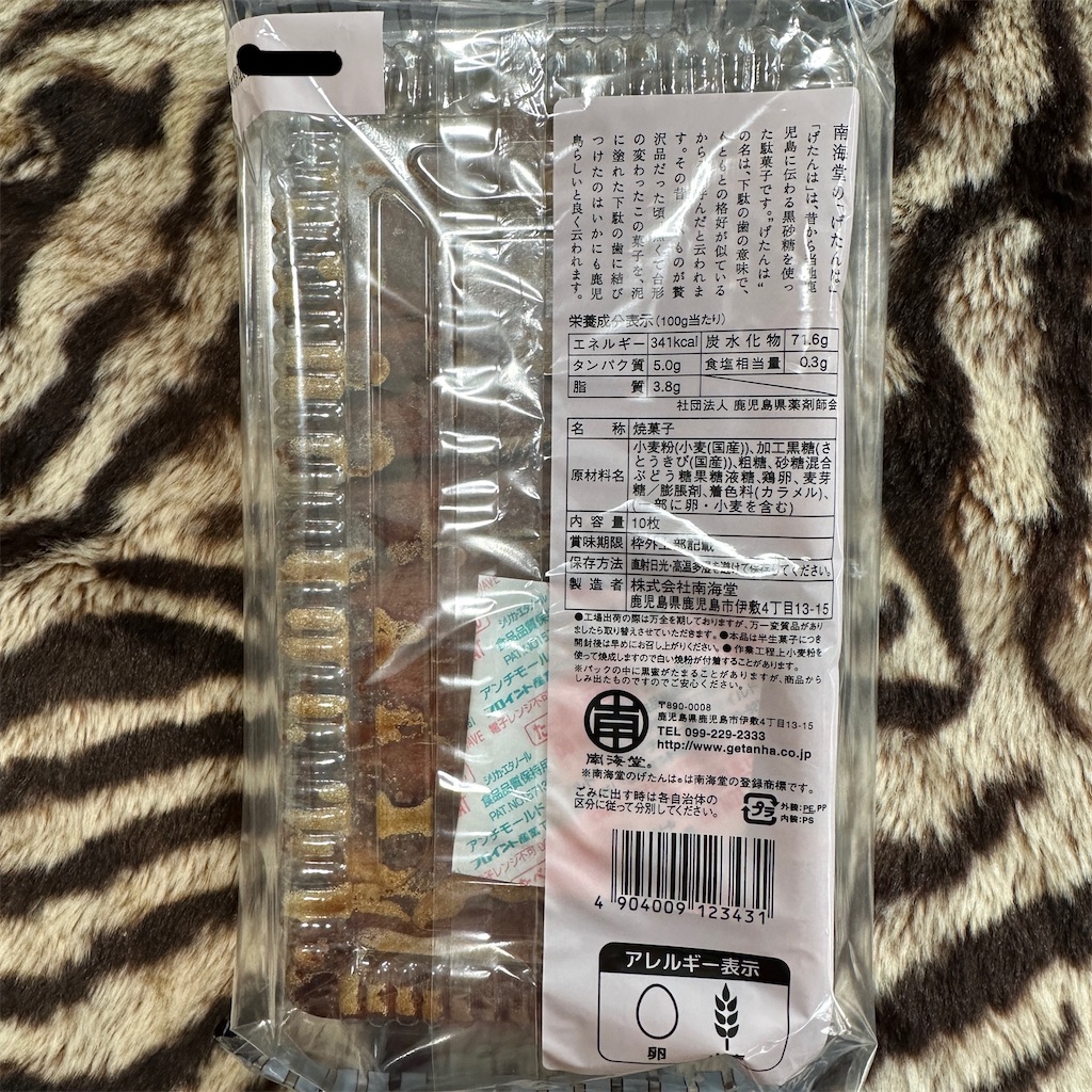 f:id:keikostyle:20231125114356j:image