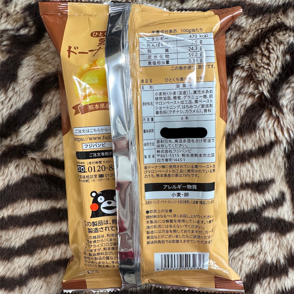 f:id:keikostyle:20231125114413j:image