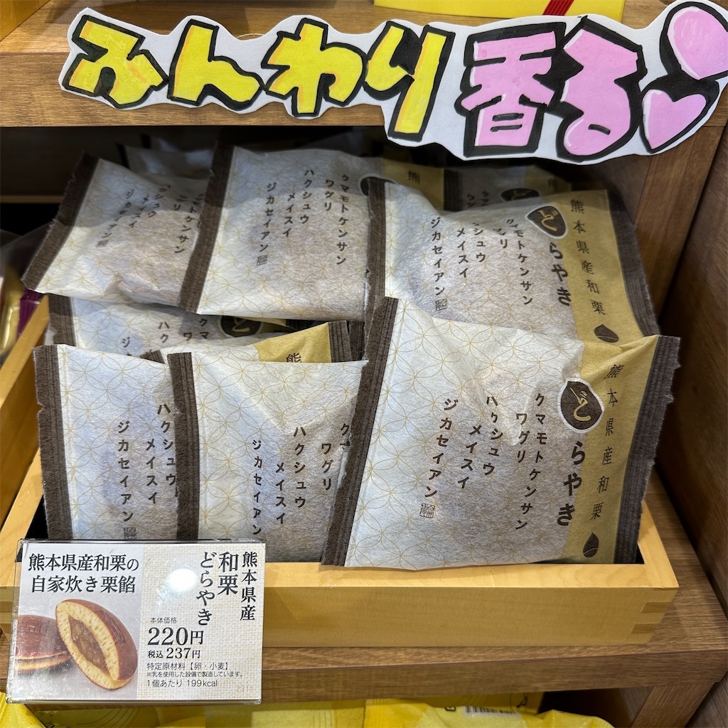 f:id:keikostyle:20231202092827j:image