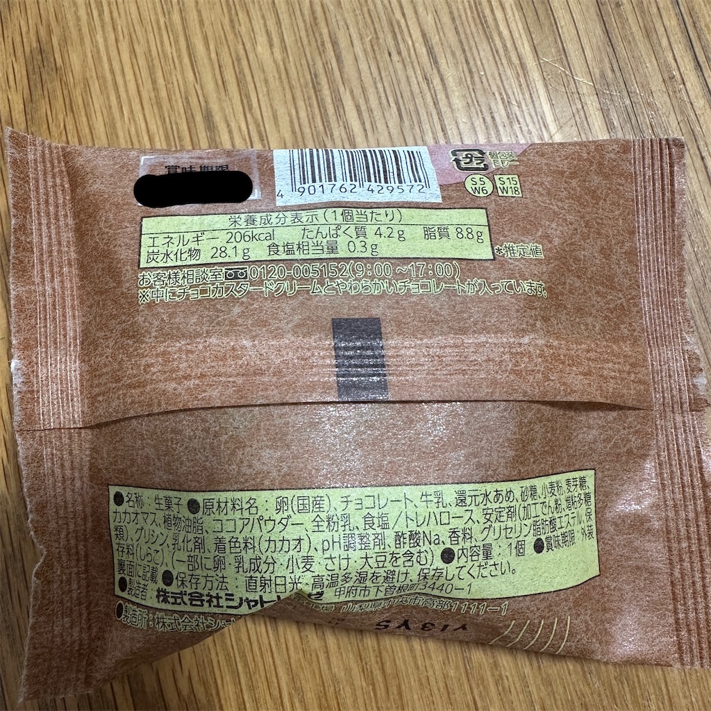 f:id:keikostyle:20231202092830j:image