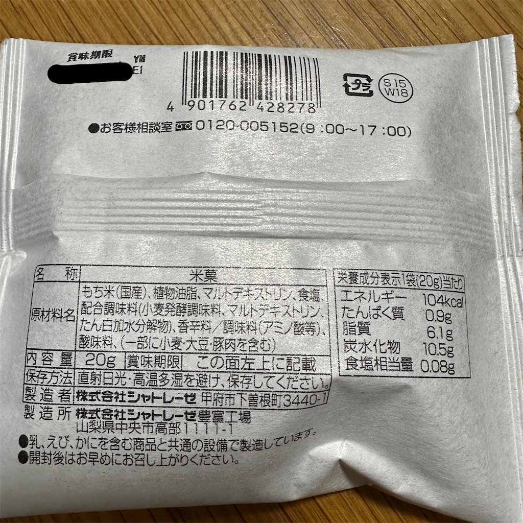 f:id:keikostyle:20231205163508j:image