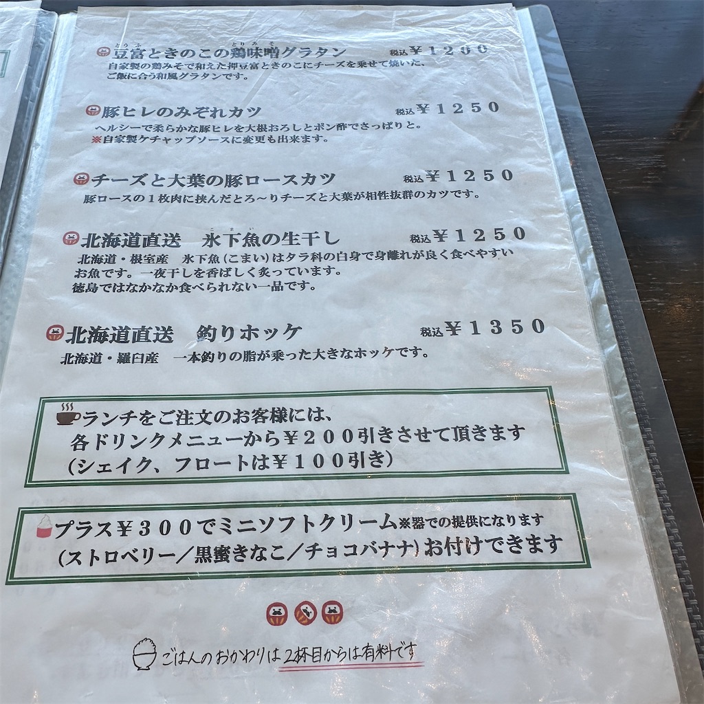 f:id:keikostyle:20231208124233j:image