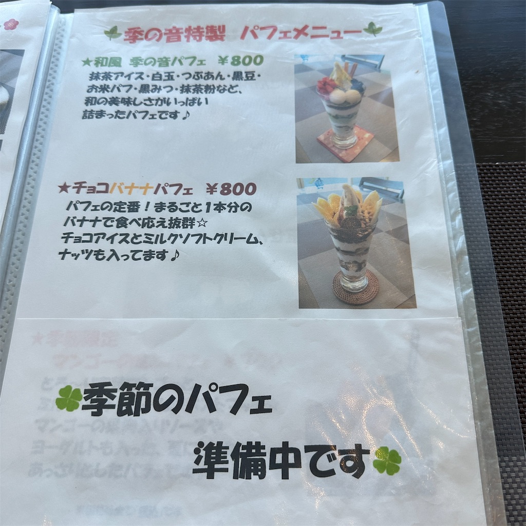 f:id:keikostyle:20231208124244j:image