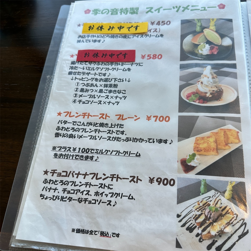 f:id:keikostyle:20231208124303j:image