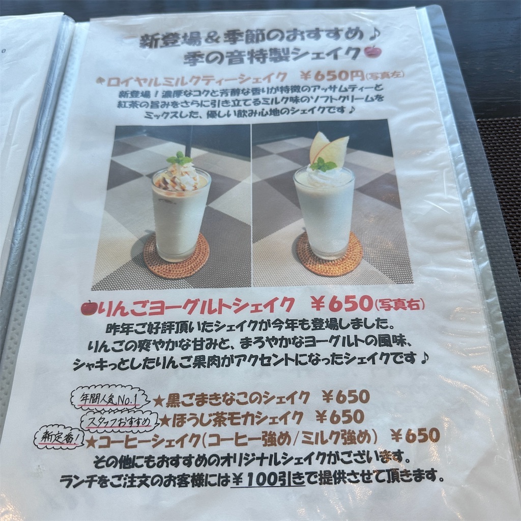 f:id:keikostyle:20231208143647j:image