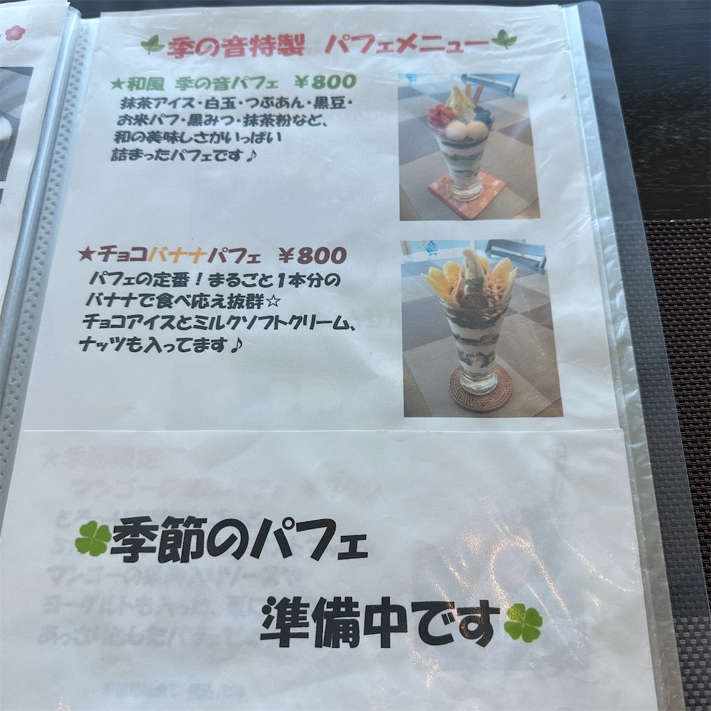 f:id:keikostyle:20231208143657j:image