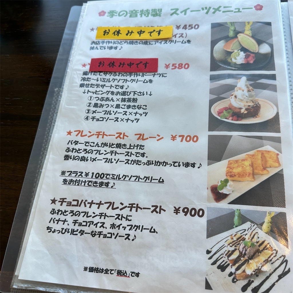 f:id:keikostyle:20231208143707j:image