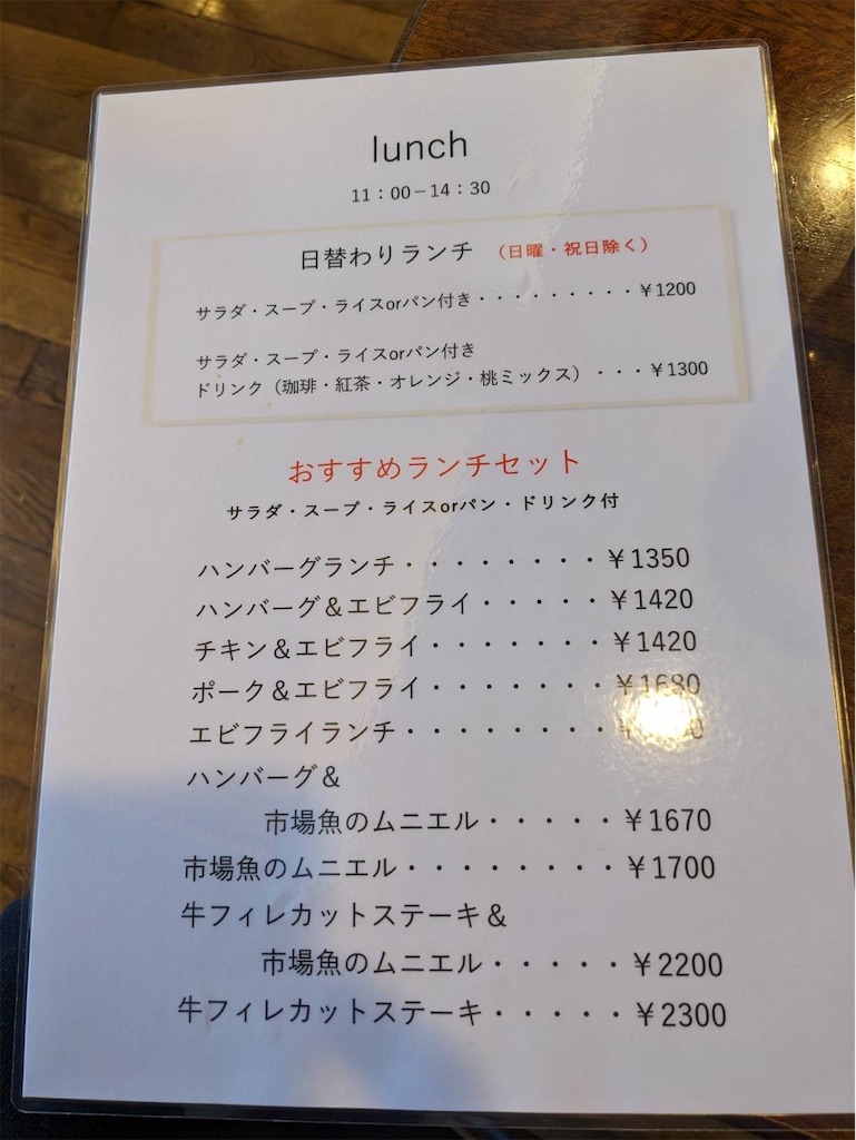 f:id:keikostyle:20231223130923j:image