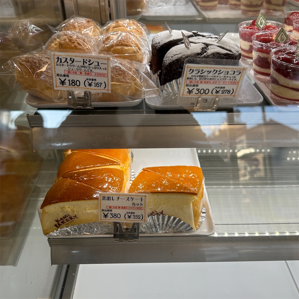 f:id:keikostyle:20231230110606j:image