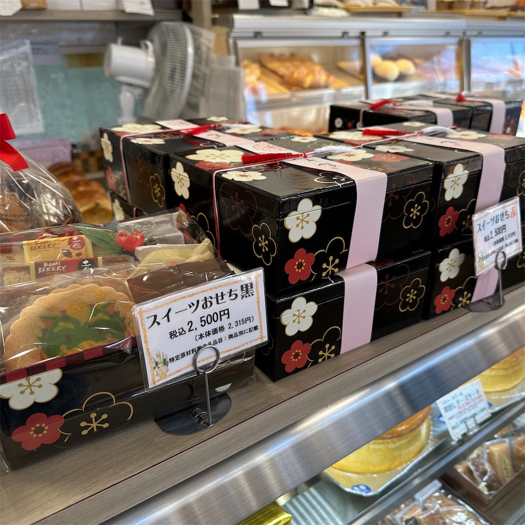 f:id:keikostyle:20231230110617j:image