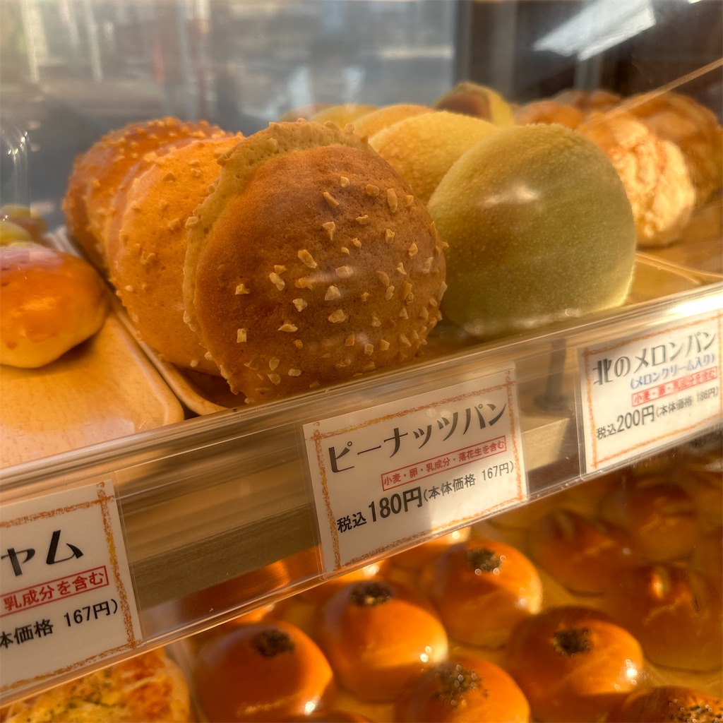 f:id:keikostyle:20231230110643j:image