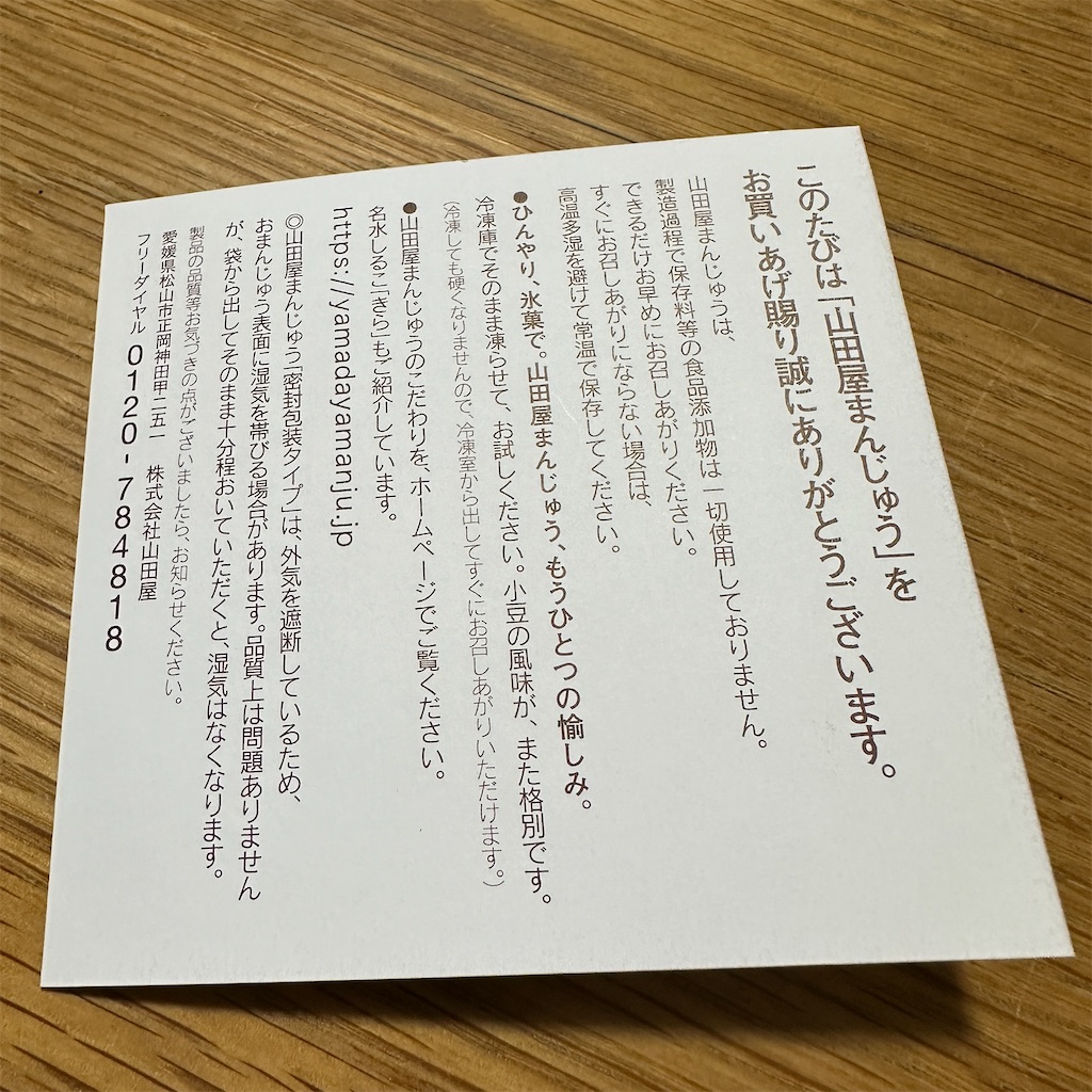 f:id:keikostyle:20231230223409j:image