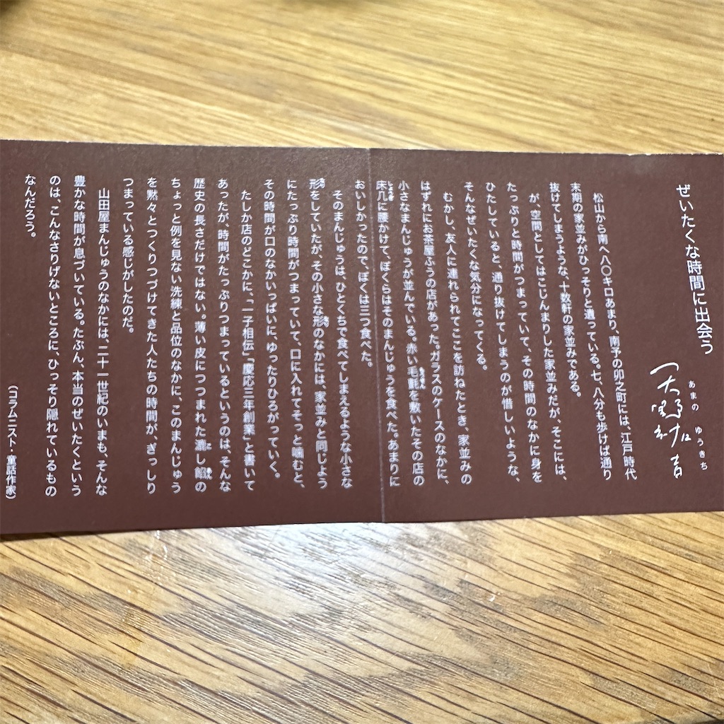 f:id:keikostyle:20231230223419j:image
