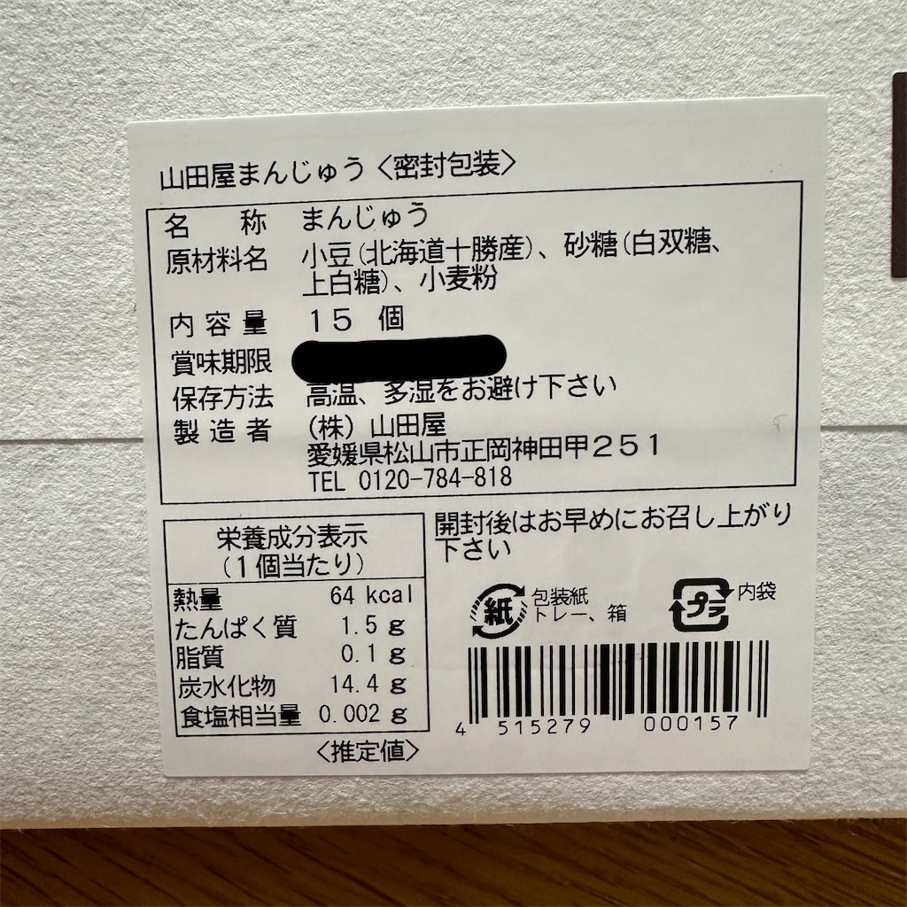 f:id:keikostyle:20231230223423j:image