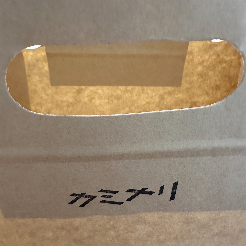f:id:keikostyle:20240107152432j:image